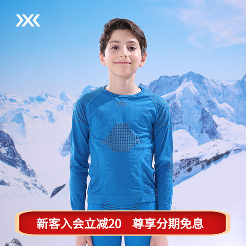 儿童排汗内衣滑雪上衣排汗