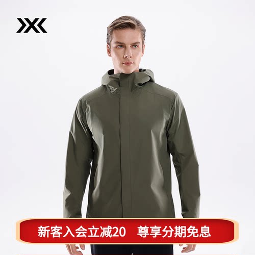 X-BIONIC 恒星戈尔旅行连帽夹克男 城市商务秋季防雨透湿柔软外套