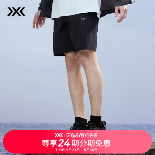 X-BIONIC布里兹棉感防晒清爽凉感耐磨防泼水夏季短裤 男