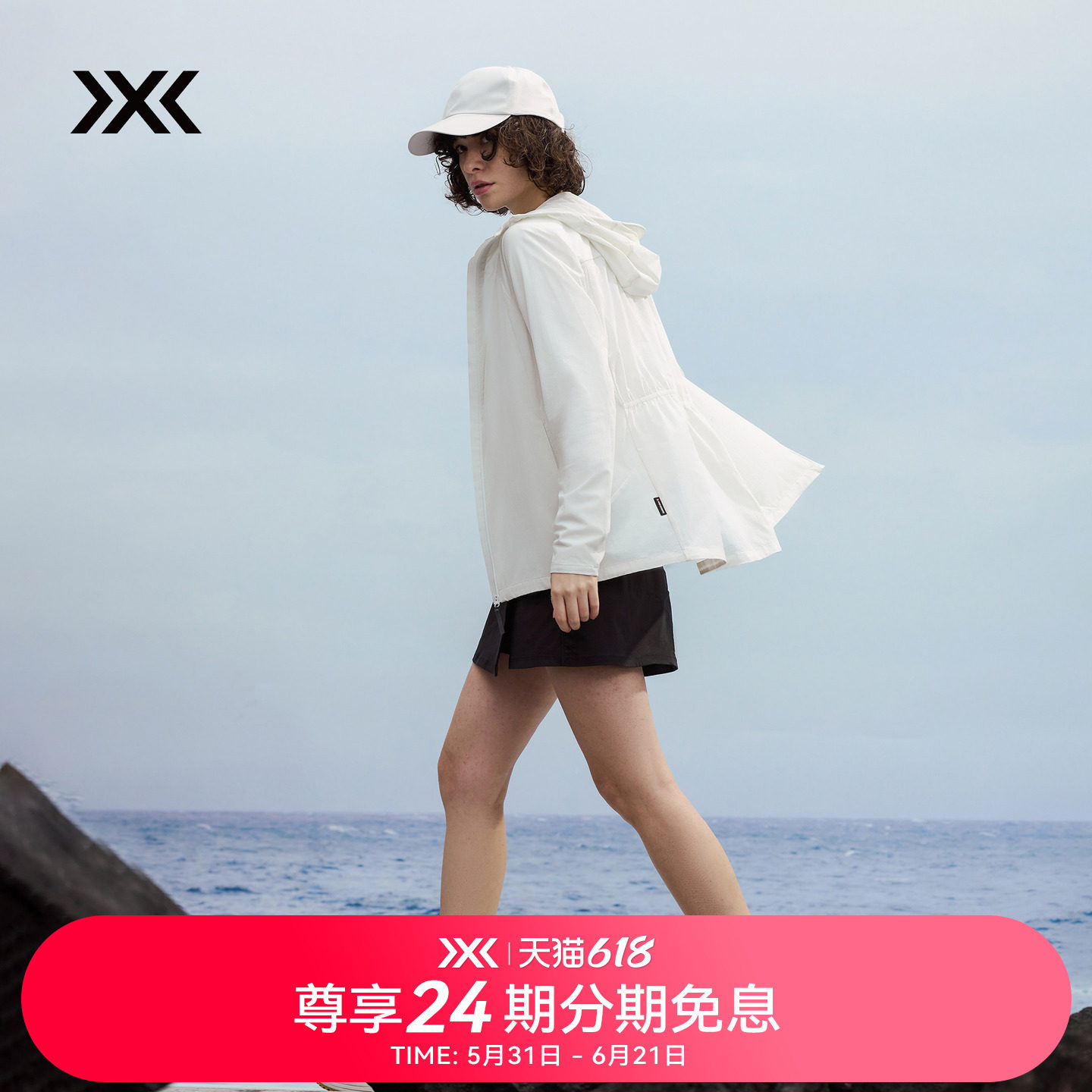 X-BIONIC 布里兹水溶纱轻量弹力UPF40+防晒风衣女士户外夏季外套