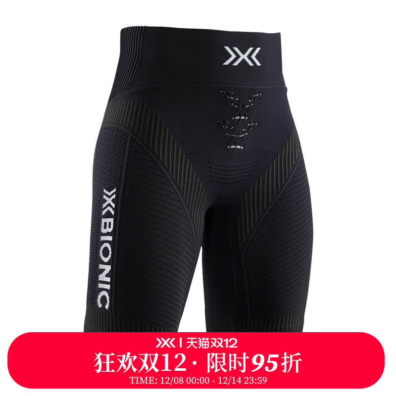 女压缩裤跑步越野运动短裤马拉松