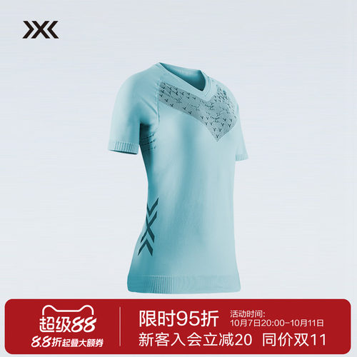 xbionic倍能舒跑女士短袖 日常路跑舒适控温训练t恤