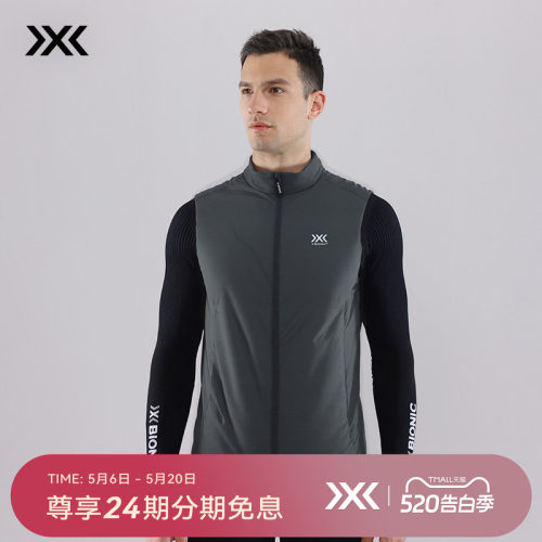 x-bionic 海狸金标P棉轻量立领棉马甲男 秋冬中间保暖层棉打底