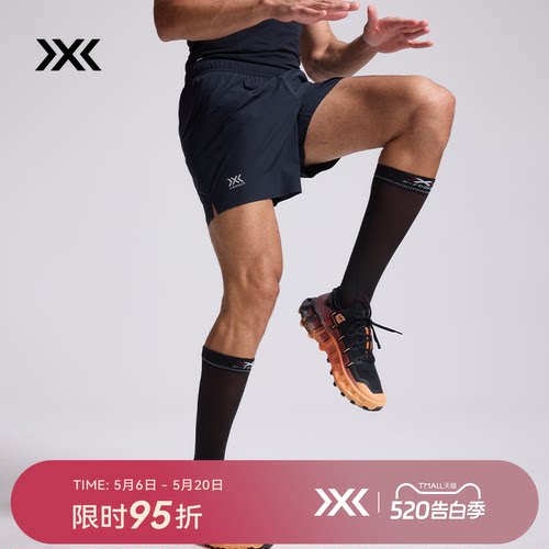 X-BIONIC超轻运动跑步短裤