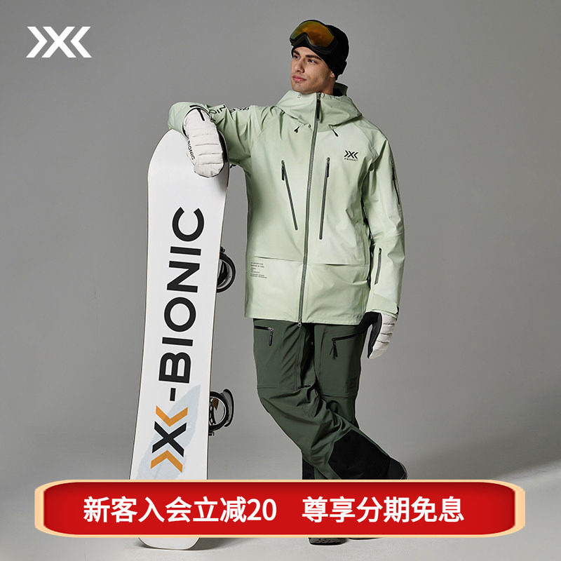 律动滑雪服XBIONIC律动韵律滑雪