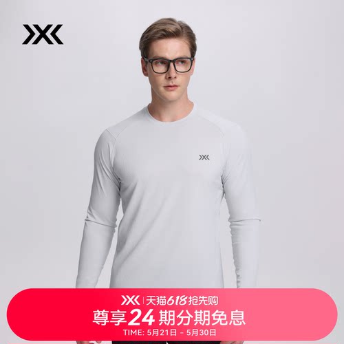 X-BIONIC布里兹MINI华夫格长袖T恤男士 吸湿速干UPF50+防护抑菌