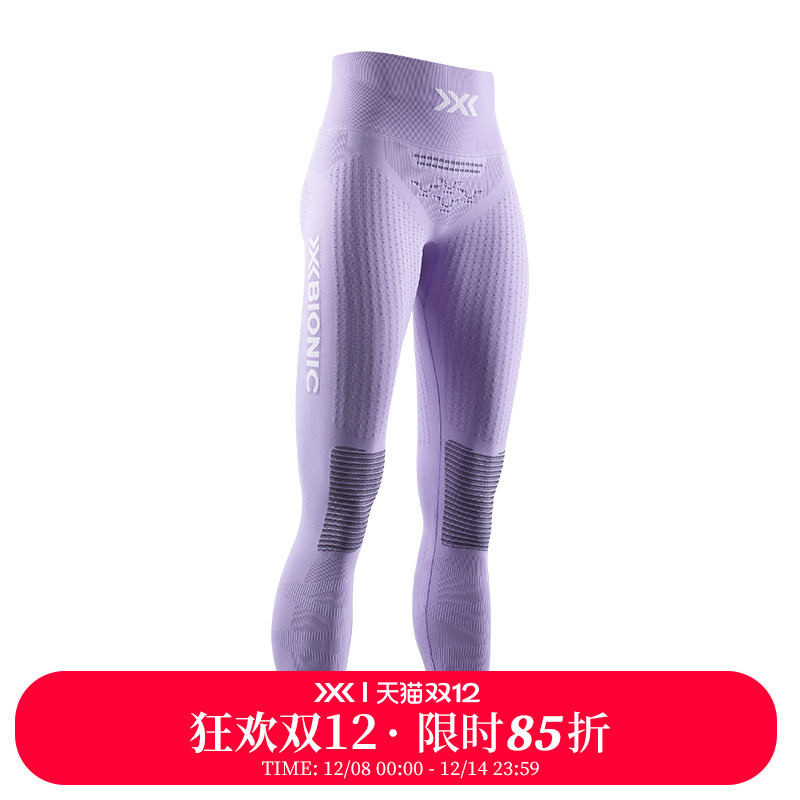 X-BIONIC4.0激能运动瑜伽裤