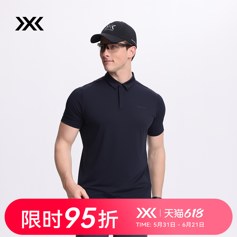 X-BIONIC 橡树高尔夫轻量 polo 男-轻量防晒凉感弹力商务POLO衫