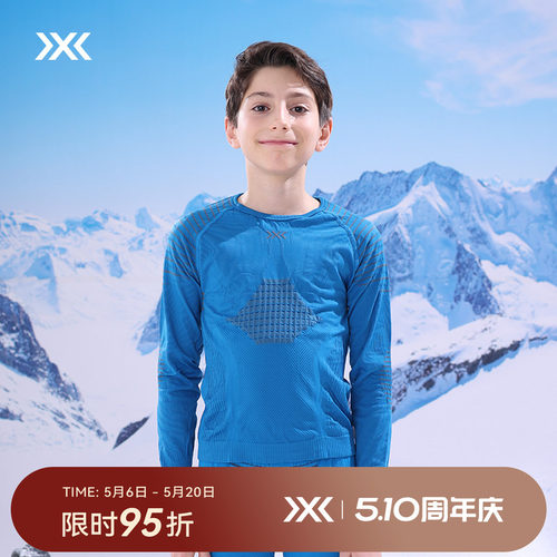儿童排汗内衣滑雪上衣排汗