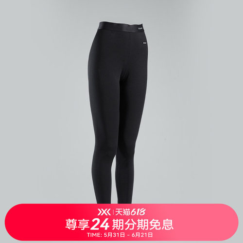 xbionic女士本能打底裤