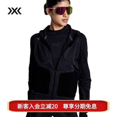 X-BIONIC X-ENTIAL中间层女士连帽夹克 抑菌保暖锁温户外休闲外套