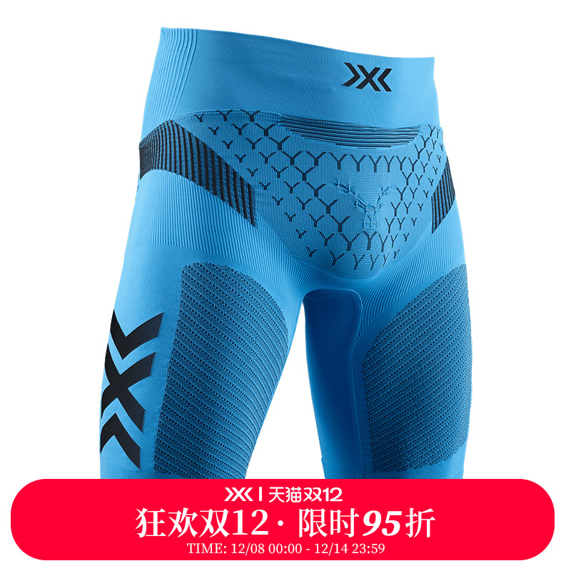 XBIONIC男子运动跑步越野紧身裤