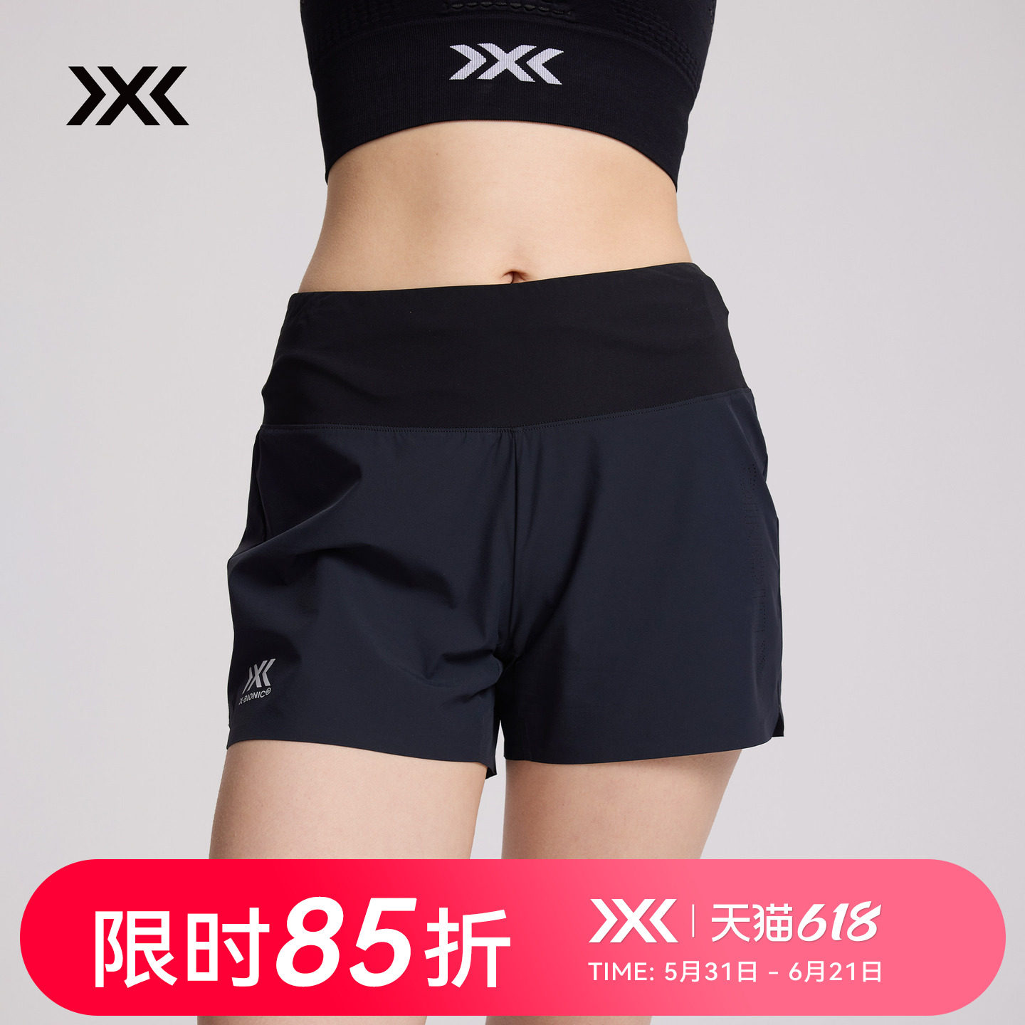 x-bionic女款飞逸轻量中腰短裤
