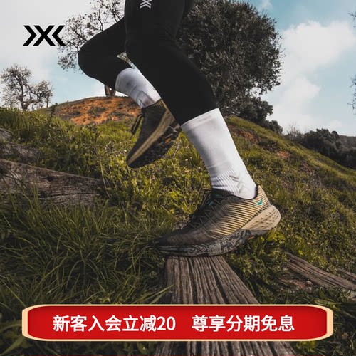 X-SOCKS XS-RQPMS24M 跑步功能中筒袜-RUN PERFORM CREW