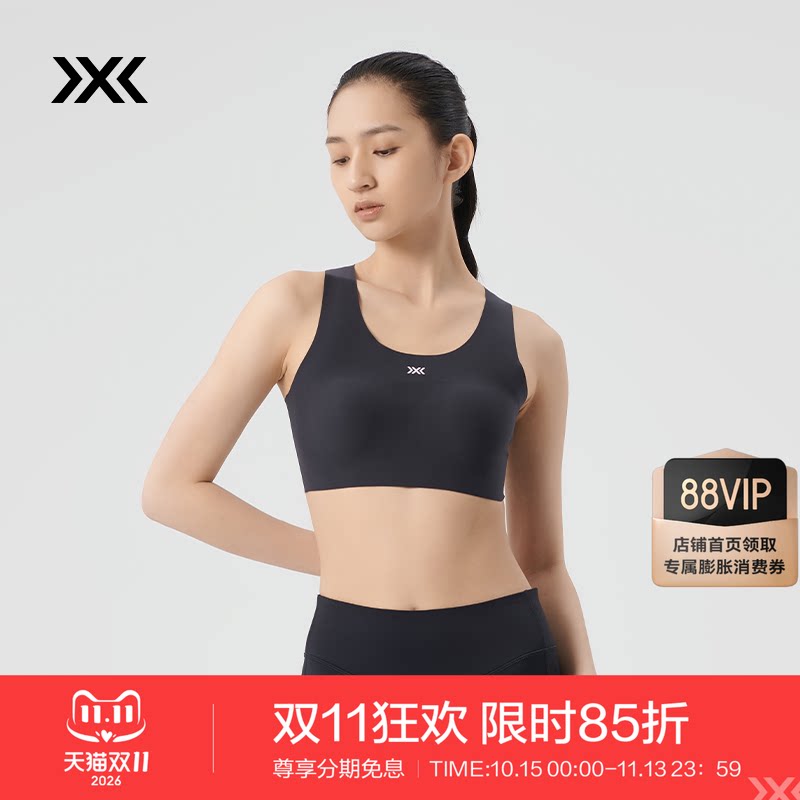 X-BIONIC 呼吸系列运动文胸  跑步健身透气中/高支撑Bra内衣22623