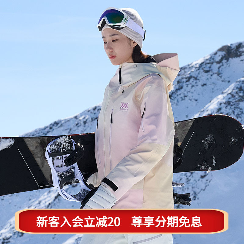 律动滑雪服xbionic防水滑雪服女