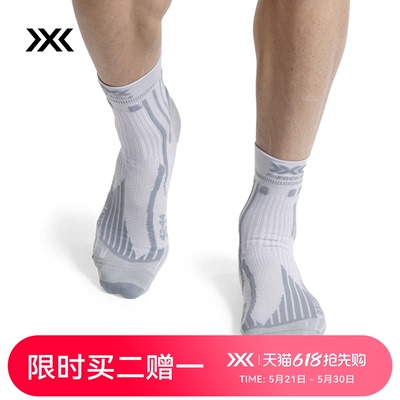 X-BIONIC 速跑二代4.0男士运动袜-RUN SPEED TWO 4.0 MEN