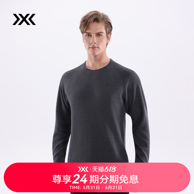 X-BIONIC 艾德空气层卫衣 秋冬男士上装保暖城市户外卫衣