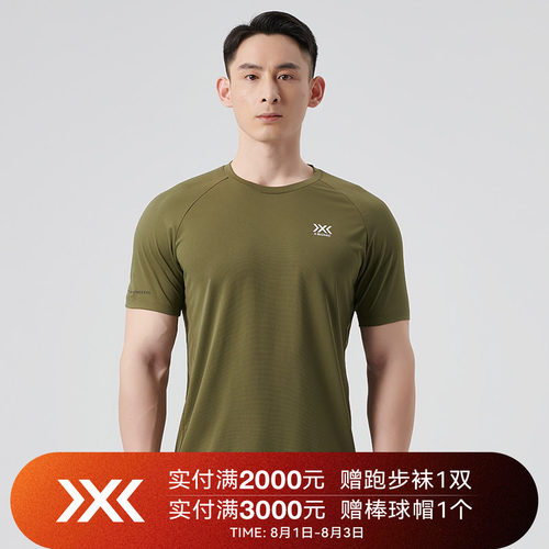 X-BIONIC蜂鸟*轻量速干短袖T恤