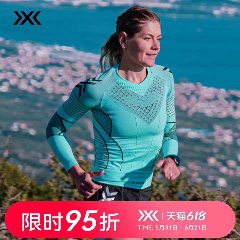 xbionic 倍能竞速女士圆领长袖上衣专业训练越野高强度赛事体能服