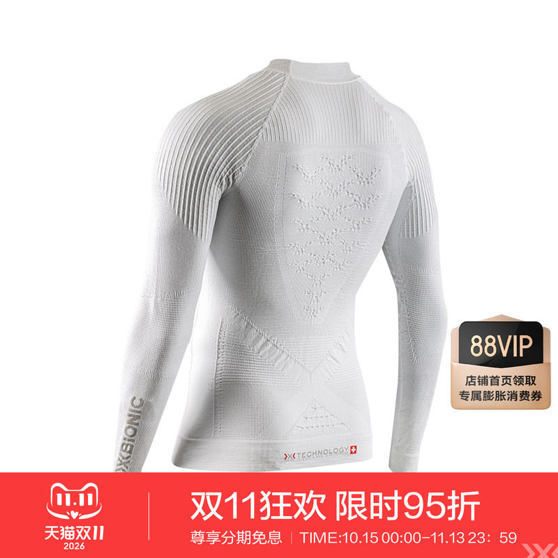 X-BIONIC 聚能加强4.0犰狳防护版长袖上衣 秋冬滑雪压缩衣男