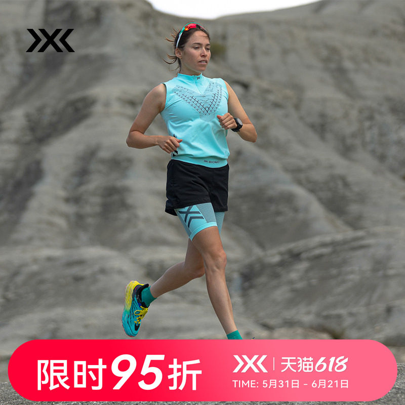 xbionic 倍能舒跑女士无袖上衣 夏季轻量透气路跑健身衣