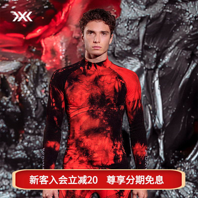 X-BIONIC聚能加强4.0男士滑雪压缩衣套装（扎染版）瑞士运动款