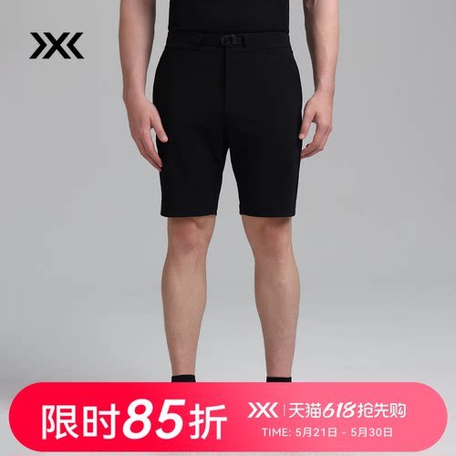 X-BIONIC男运动商务弹力修身短裤