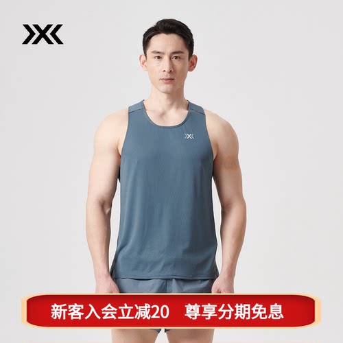 X-BIONIC飞逸轻量速干竞速背心