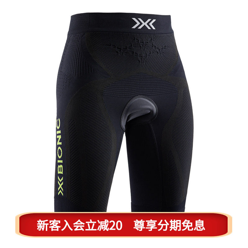 X-BIONIC 新魔法 女士骑行运动短裤带衬垫山地越野速降公路骑行裤