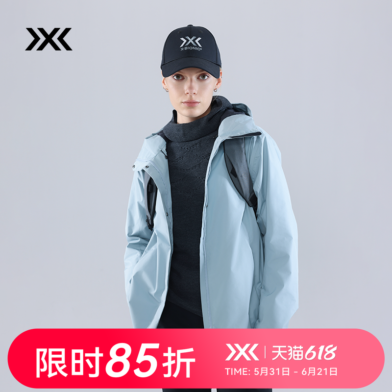 X-BIONIC 恒星戈尔旅行连帽夹克女  秋季防雨透湿气舒适外套24662