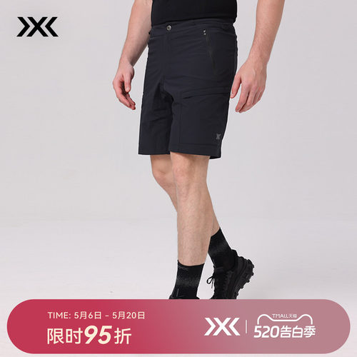 X-BIONIC旷野行云男子轻量短裤