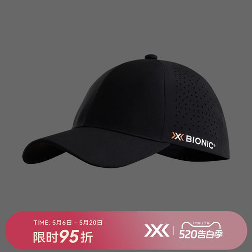 XBIONIC蜂鸟运动弯檐帽棒球帽遮阳帽子男女同款时尚透气