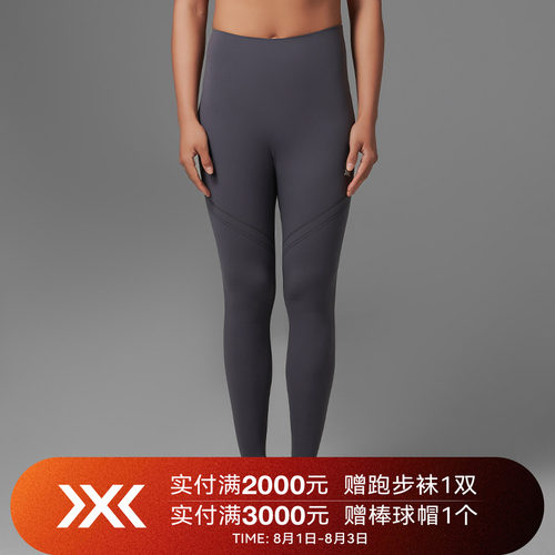 X-BIONIC潜能光影运动紧身裤