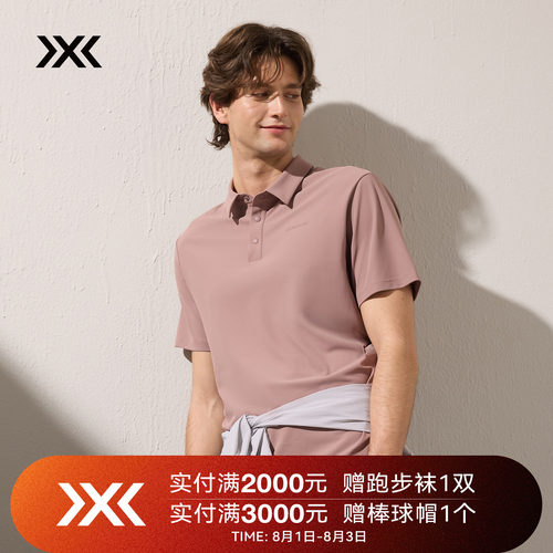X-BIONIC布里兹PIN棉感小珠地速干POLO衫男装UPF50+抑菌短袖上衣