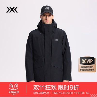 XBIONIC恒星戈尔防水三合一硬壳羽绒夹克男 防风保暖连帽鹅绒服