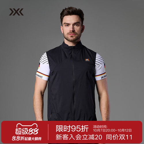 XBIONIC 飞逸轻量跑步马甲 男夏季轻量防晒防泼水马甲24665N