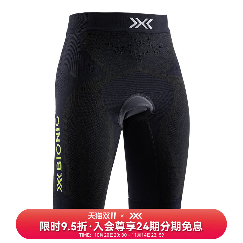 X-BIONIC 新魔法 女士骑行运动短裤带衬垫山地越野速降公路骑行裤