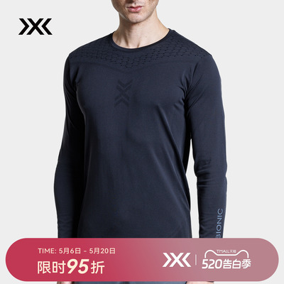 X-BIONIC X-ENTIAL男士长袖上衣 圆领运动控温透气舒适凉感T恤