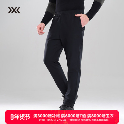 X-BIONIC橡树加绒长裤城市运动