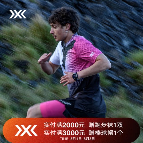X-BIONIC 势能舒跑炫彩男士短袖上衣 轻量控温排汗跑步训练T恤