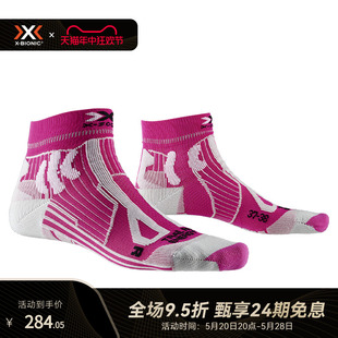 SOCKS 女款 越野跑激能系列运动袜 户外运动跑步低帮袜RS13S19W