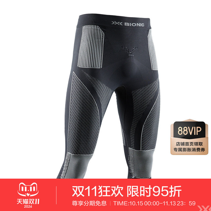 X-BIONIC 聚能加强4.0男士7分裤 男子户外滑雪七分裤仿生压缩裤