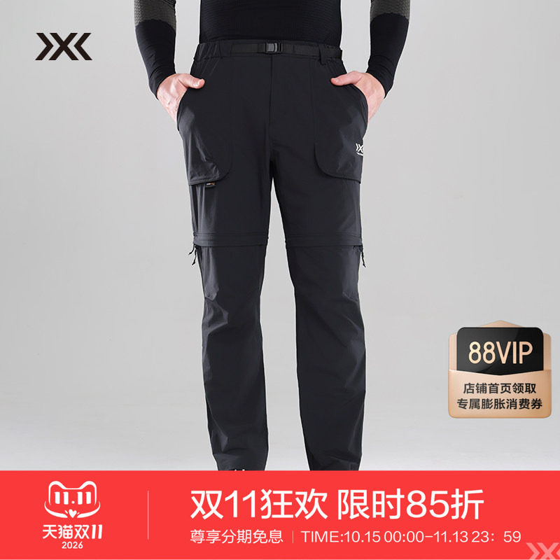 X-BIONIC 风语者分腿裤男 山系户外休闲裤 男款两截可拆卸 22025