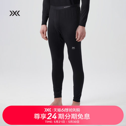 X-BIONIC银纤维打底速干长裤男