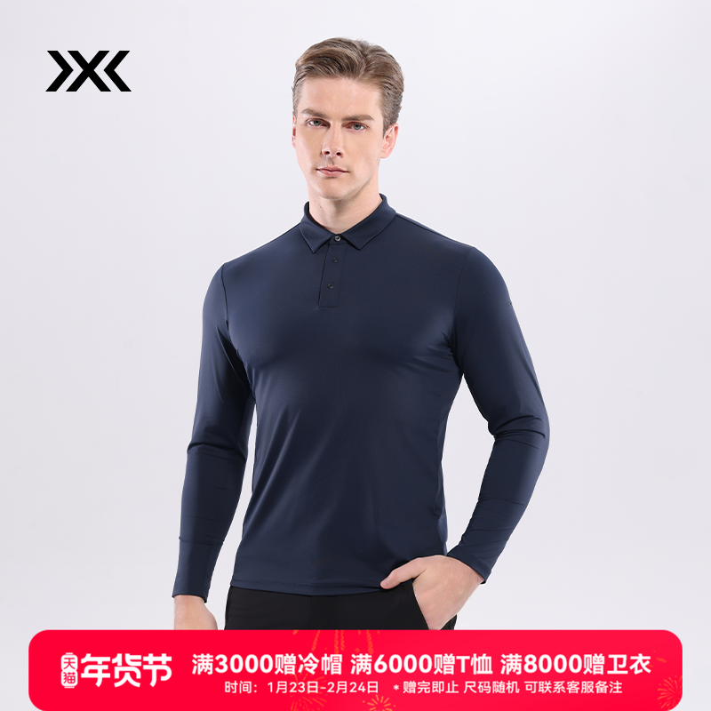 x-bionic 商务长袖POLO衫 男商务弹力棉感防晒日常休闲上衣,运动服/休闲服装,运动POLO衫,淘宝优惠券,粉丝福利购,淘宝优惠卷