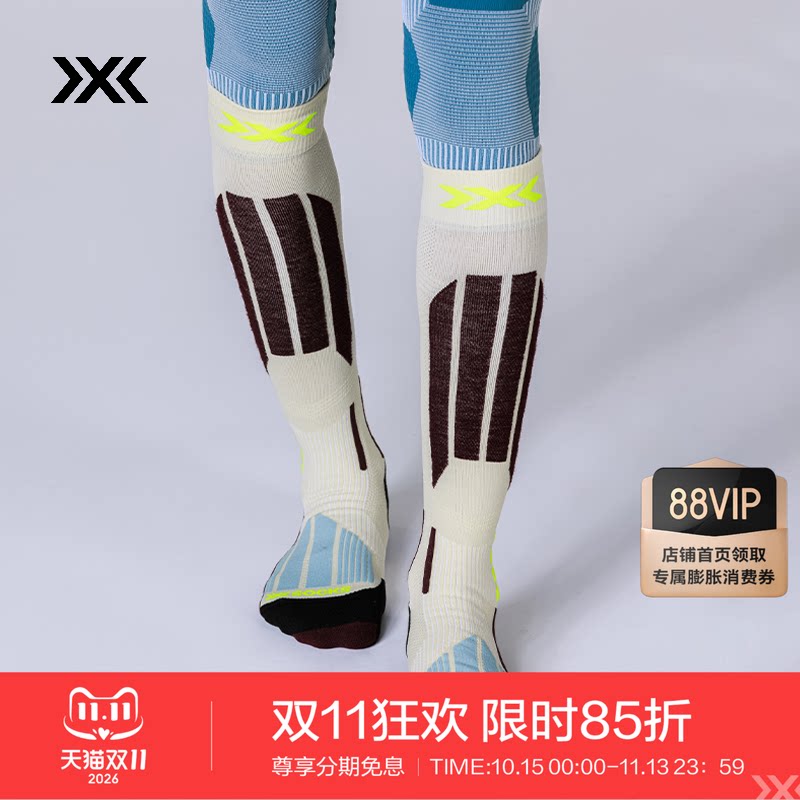 x-socks 专业越野女士滑雪袜 秋冬户外专业滑雪训练比赛滑雪袜