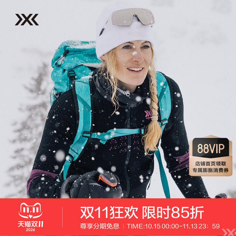 X-BIONIC 聚能加强4.0中间层全拉链式女士运动上衣 控温保暖透气