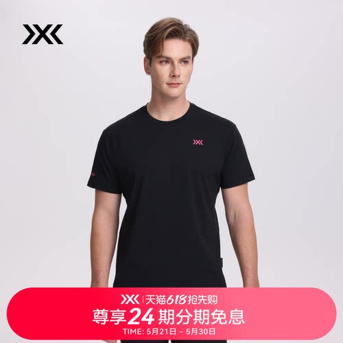 X-BIONIC TERRASKIN山野轨迹文化短袖T恤男士夏吸湿速干抑菌防晒
