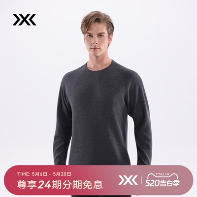 X-BIONIC 艾德空气层卫衣 秋冬男士上装保暖城市户外卫衣